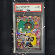 PSA 10 Gem Mint SAR Iono s Bellibolt ex 236/193 Japanese d82 7 card gift box