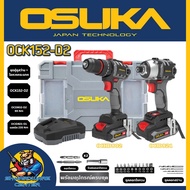 ชุดสว่านกระแทก+ไขควงกระแทก 20V Brushless Motor รุ่น OSUKA รุ่น OCK152-D2 (รับประกัน 6เดือน)