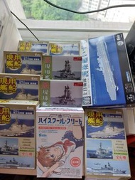 F TOYS 日本海上自衛隊現用艦船模型 1/1250
