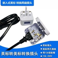 Embedded British style, British standard, and UK standard 2-pin plug to 3-pin plug power adapter 13A