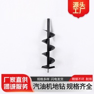 J-H/Greenhouse Soil Loosening Vegetable Planting Ground Auger Drill Bit Spiral Blade Drill Bit Soil 