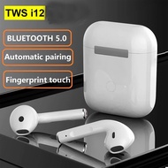 I12 Bluetooth Headset tws Wireless Bluetooth Headset 5.0 Touch Bluetooth Headset Sports Bluetooth Stereo Head