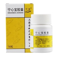 Universe Ningxinbao Capsules 0.25g * 50 Capsules/Box Ningxinbao Capsules (Valid Until June 2025) LF4