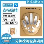 88th Generation Mobile Phone Version Smart Health Detector Quantum Weak Magnetic Resonance Asia Heal