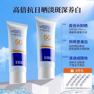 Diutamakan # Sunscreen EHD memberikan perlindungan UV, melembapkan kulit, dan tahan peluh. Sunscreen