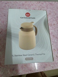 Carl Schmidt Sohn一公升保溫 全新水壺