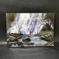 Beautiful Life Volume 6 ️1065997