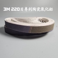Price 330mm * 30mm 3M Abrasive Belt Loop 3M Belt Sanding Belt