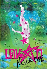 เดนดาว NEVER DIE (มีที่คั่นประจำเล่ม 2 ใบ ไม่มีที่คั่นดาวเฉียง)