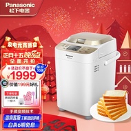 Panasonic Bread Maker Panasonic/Wtp1001 Frequency Conversion Bread Maker Automatic Delivery Intelligent Baking Appointment Toast Flour-Mixing Machine