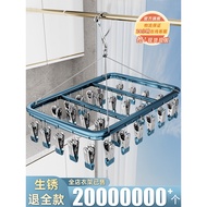 Balcony Drying Socks Handy Tool Cool Socks Rack Multi-Clip Drying Rack Household Windproof Multifunc