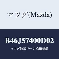 Mazda Batsuk(R) Rear Seat/B46J57400D02(B46J-57-400D0) Genuine Mazda Part