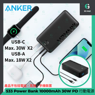 Anker - A1377 347 Power Bank PowerCore 40k 40000mAh 30W PD Type C 行動電源 流動電池 尿袋 4輸出快充 流動充電器 行動充電器 尿袋 USB 充電寶
