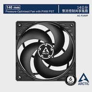 【ARCTIC】P14 PWM PST 14公分共享旋風扇