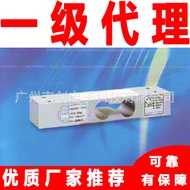 Korea Korea Fine FC2-5KG FC2-10kg FC2-15kg Single Point Weighing Sensor