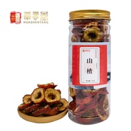 Hawthorn Berry Tea (100g), Hawthorn Berry, Dried, Berry, 100g, Tea, Healthy, Natural