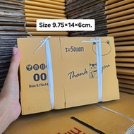 Small Parcel Box Postal Cat Pattern Size SX/00/0/0+4/A/AA/AB/2A/B/Q/CD/T1