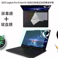 Used for Lenovo Legion Pro 5i Gen10 Notebook Screen Protective Film Pro 5 16IAX10H Computer Keyboard