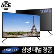 Ace 32-inch HD TV Samsung panel high-definition cost-effective TV