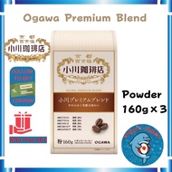 Ogawa Coffee Shop Ogawa Premium Blend Powder 160g x 3　Direct from JAPAN
