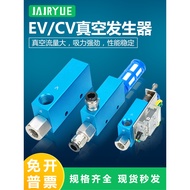 Pneumatic High Suction EV/CV Vacuum Generator EV-10HS/EV-15HS/EV-20HS/25/30HSCK