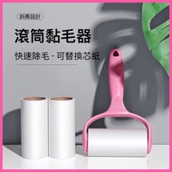 Taiwan Taiwan🇹🇼Ready Stock 24H Shipping Sticky Hair Roller Roller Roller Sticky Hair Roller Roller S