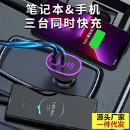 Car Mobile Phone Charger Multifunctional Car Charger Super Fast Charge QC3.0+PD30 Fast Charge Car Ch