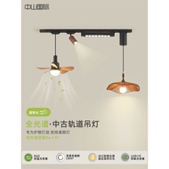 Medieval Style Track Fan Light Restaurant Retro Walnut Color Hemp Rope Removable Lifting Adjustable 