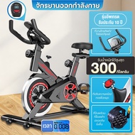 Spin Bike ระบบสายพาน Elite  จักรยานออกกำลังกาย บริหารต้นขา Spinning Bike จักรยานฟิตเนส