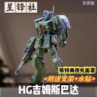 [READY STOCK] XL MODEL HG 1/144 RGM-79S GM SPARTAN Fighter model kit (come with waterslide decal and