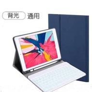 [背光款]ipad air/pro 10.510.5吋機套(機套可放入apple pencil )加keyboard (背光或不背光)筆槽 機殼 機套 鍵盤wireless keyboard smart case 變macbook #apple#ipad💕💕💕