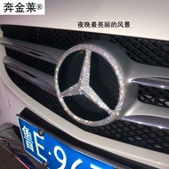 Suitable for Mercedes-Benz Diamond Car Logo Mercedes-Benz C-Class Diamond GLC Diamond Logo Mercedes-