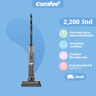 Comfee เครื่องดูดฝุ่นแห้งและเปียก รุ่น CXCOSAPGY Wet and dry