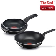 3 types of Tefal Simply Clean (Frying pan 20cm+26cm+Wok 28cm)
