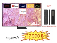 SAMSUNG QLED 65" QA65Q60CAKXXT