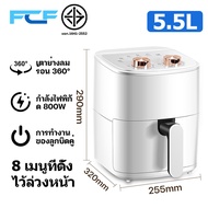 FCF multi-function เครื่องปิ้งขนมปัง