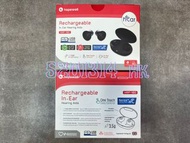 【全新行貨 門市現貨】Hopewell HAP-180 耳機型充電式助聽器