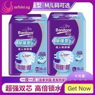 [in Stock] Banitore Adult Diapers for the Elderly Baby Diapers Large Size Comfortable Dry Men and Women M/Size L 5wzq