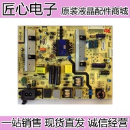 Chuangwei Cool Open A43 42E710U Power Board 168P-L4N011-02 00 5800-L4N011-0210