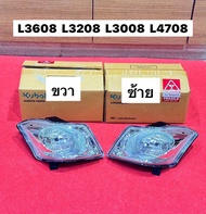 ของแท้ ชุดไฟหน้า L3008 L3208 L3608 L3608SP L4708 L4708SP คูโบต้า ซ้าย ขวา LAMP ASSY LIGHT HEAD KUBOT