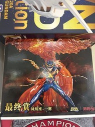 另物賞 尾賞 一輝
