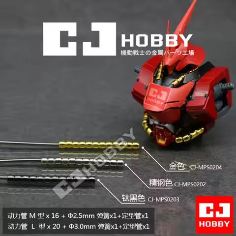 for MG 1/100 MSN-04 Sazabi ver. ka Model CJ Hobby Metal Details Parts Energy Pipes Spring Set Red Go