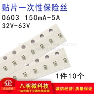 24 hours out of warehouse--◑0603 SMD blown disposable fuse 1A 1.5A 2A 2.5A 3A 3.5A 4A 5A 63V-**-