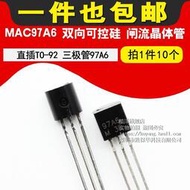 MAC97A6 雙向可控硅 閘流晶體管 三極管 97A6 直插 TO-92 (10只)---議價