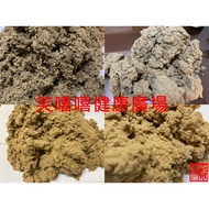 🔹Wormwood Wormwood🌸Three Years Chen Ai Rong❤️In Home Net House🔹Purify Avoid Evil/Cleansing Body Remo