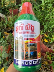 Thuốc Trừ Cỏ Lưu Dẫn Glyphosat 480SL - Hàng Nhập Campuchia - Lưu Dẫn Cực Mạnh-Diệt Cỏ Tận Gốc.