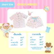 [สำหรับผู้ใหญ่] Cookie Bonnie Pajamas l Hej Bonnie Official