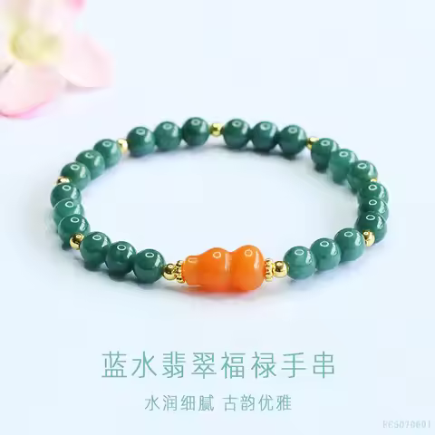 emerald bracelet Jade blue water bracelet, golden thread jade gourd bracelet