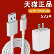 適用易讀寶點讀筆充電器E-9000BE9000B升級版點讀機數據線S800充電線3A快充原裝正品micro原配原廠1.5m2米長