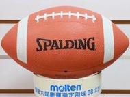 (缺貨勿下)SPALDING 斯伯丁 橄欖球 SPB6133 另賣 NIKE MOLTEN 打氣筒 籃球袋 指套 戰術板